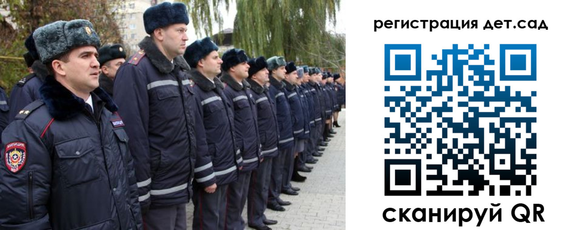 регистрация для школы в Апшеронске