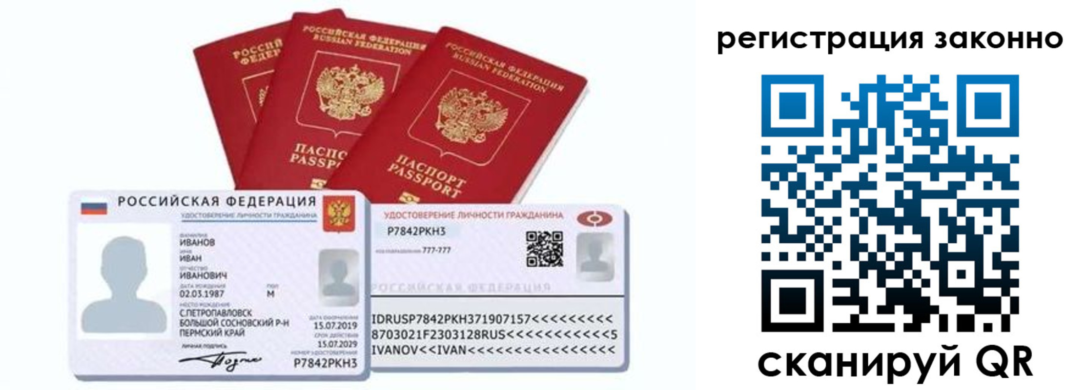 прописка иностранных граждан в Апшеронске