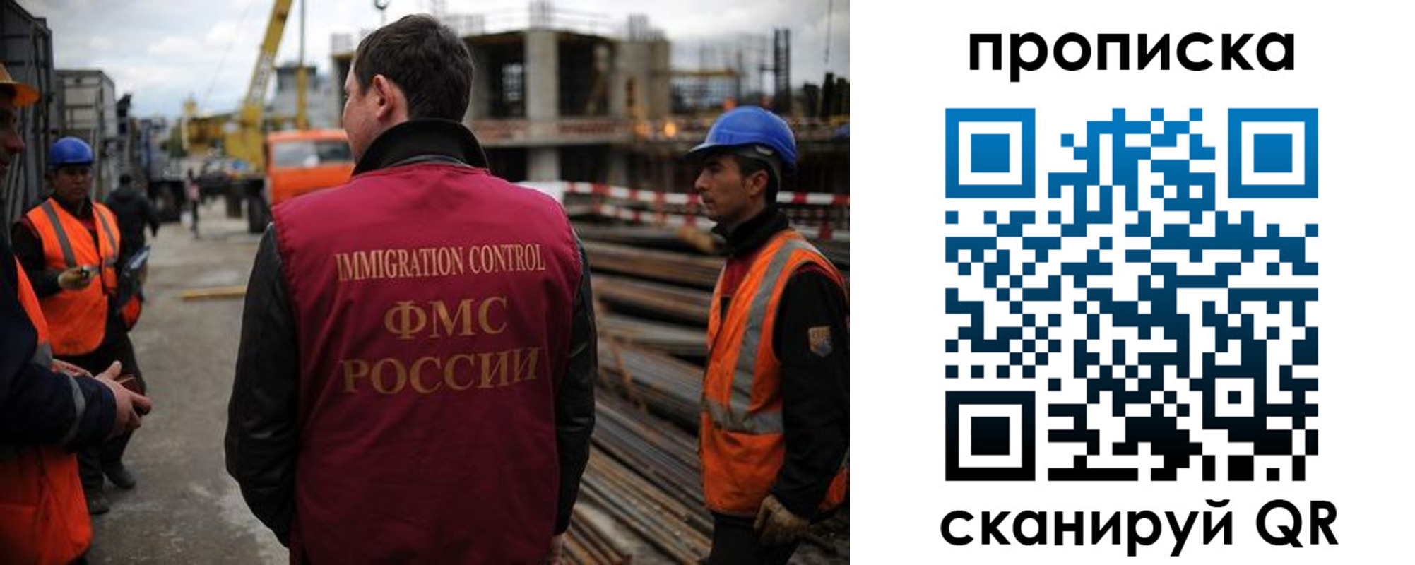 регистрация в Апшеронске