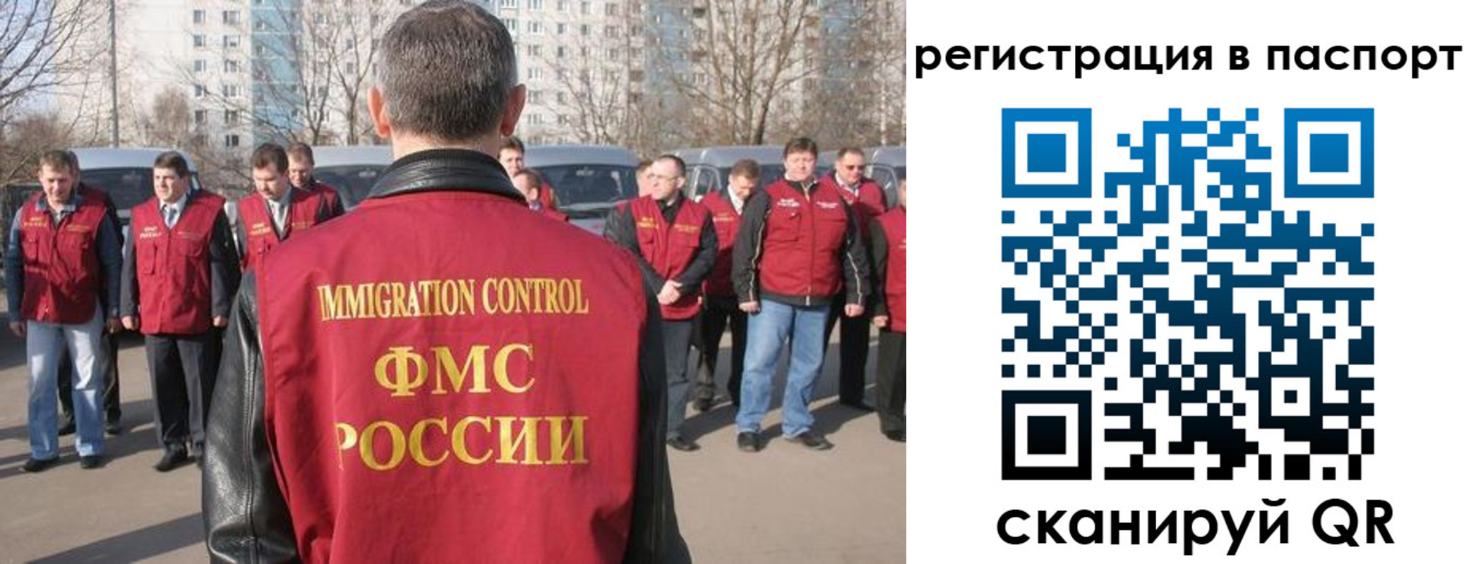 временная регистрация купить в Апшеронске