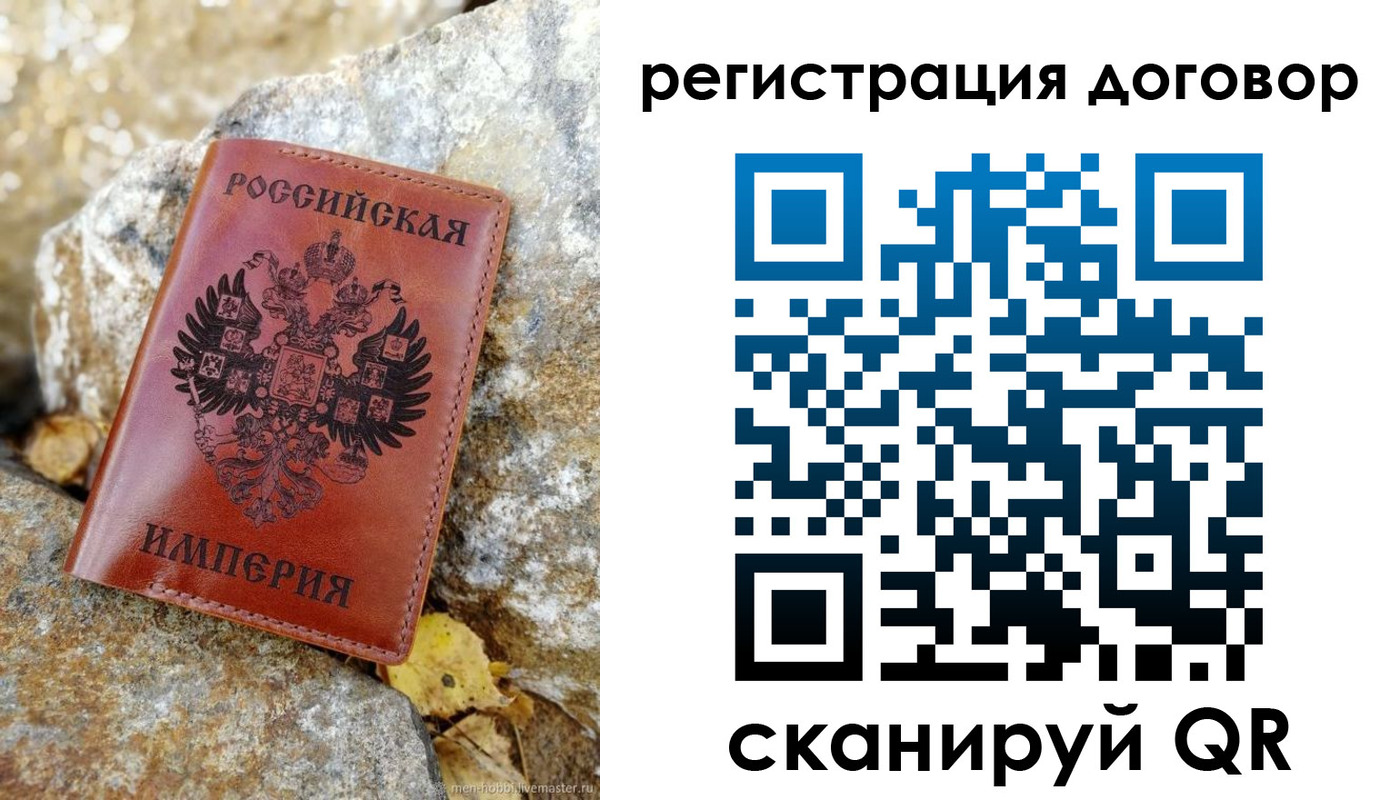 временная регистрация госуслуги в Апшеронске