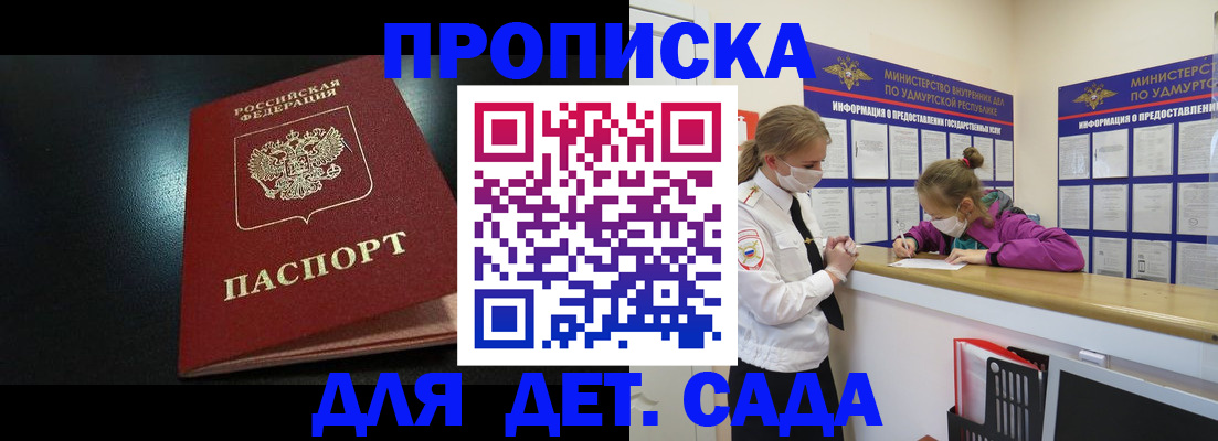 найти адрес прописки в Апшеронске